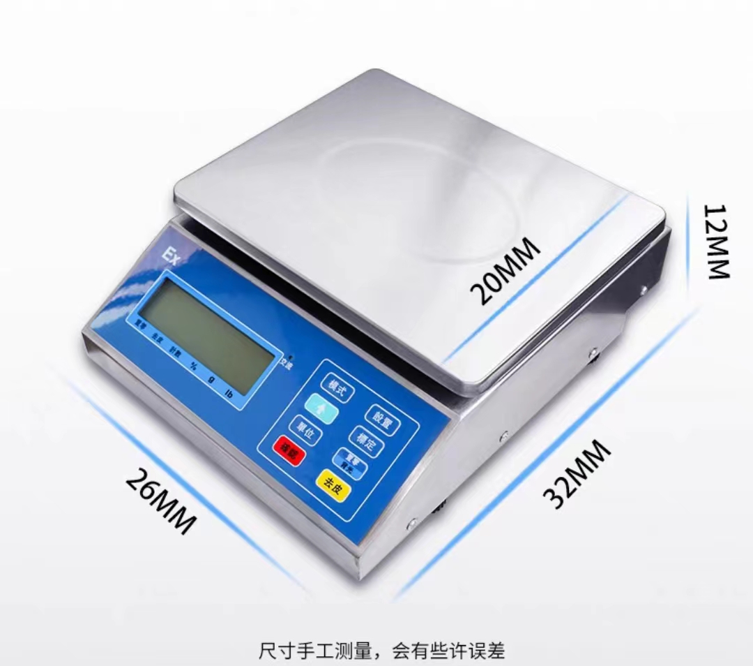 防爆天平尺寸.jpg 防爆天平尺寸.jpg